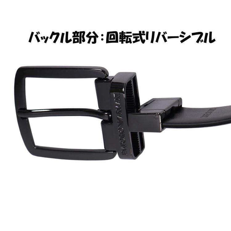 レザーベルト EMPORIO ARMANI アルマーニ ベルト ギフト用