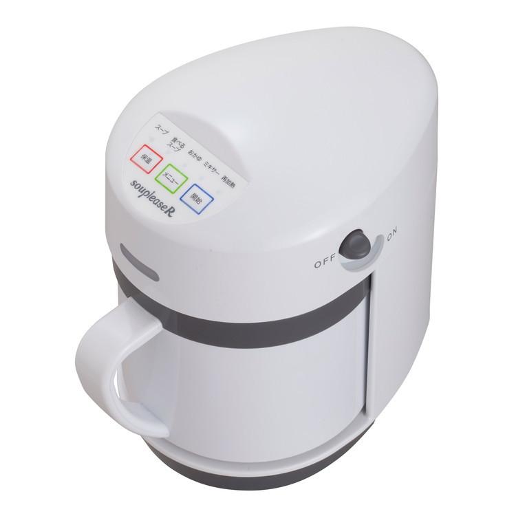 ゼンケン スープリーズR ZSP-4 スープメーカー スープマシン スープ