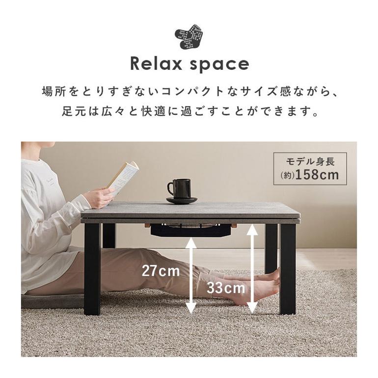 こたつテーブル 75×60cm 選べるデザイン 木目調 コンクリート調