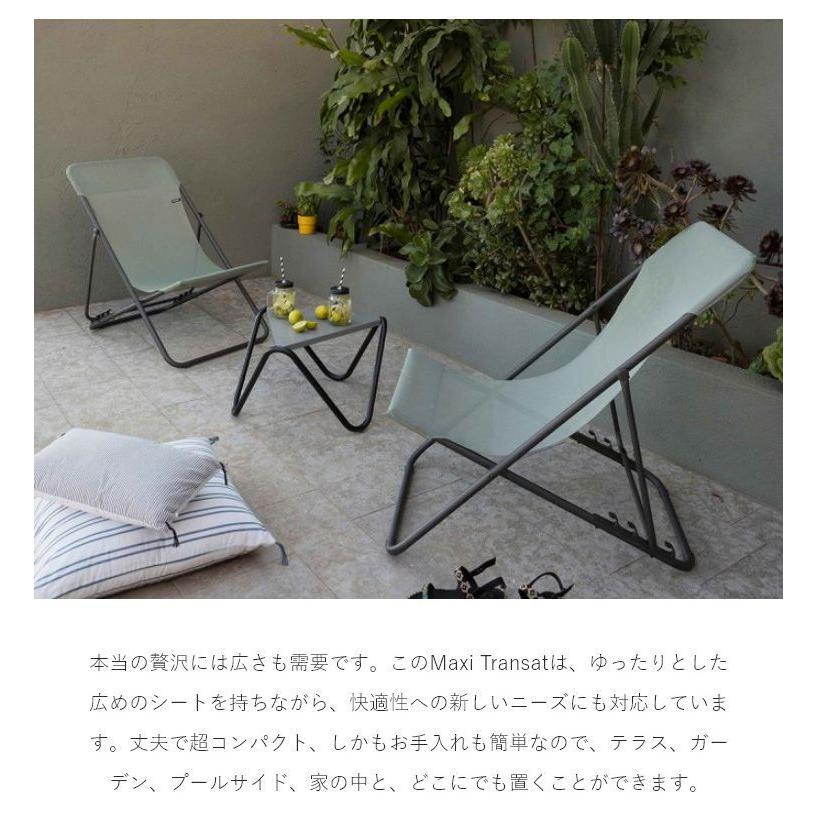 正規販売店 5年保証 Lafuma ラフマ デッキチェア MAXI TRANSAT チェア