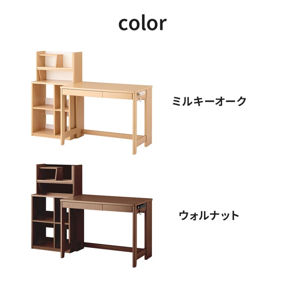 デスクセット コイズミ KOIZUMI デスク シェルフ マルチラック