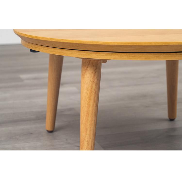 こたつテーブル 幅75cm 円形 節電 省エネ インテリア おしゃれ 北欧 丸