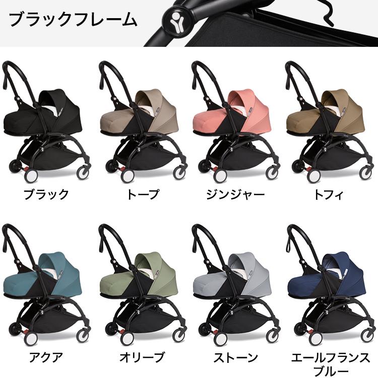 ストッケ YOYO3 0+ スタイル ヨーヨー ベビーカー ニューボーンパック