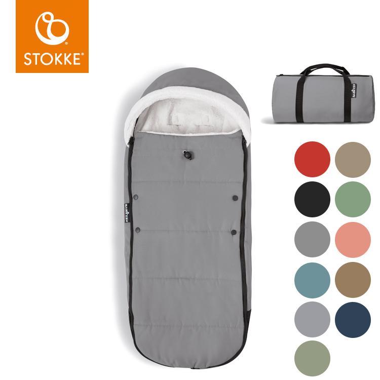 BABYZEN ストッケ ヨーヨー ベビーカー フットマフ YOYO STOKKE