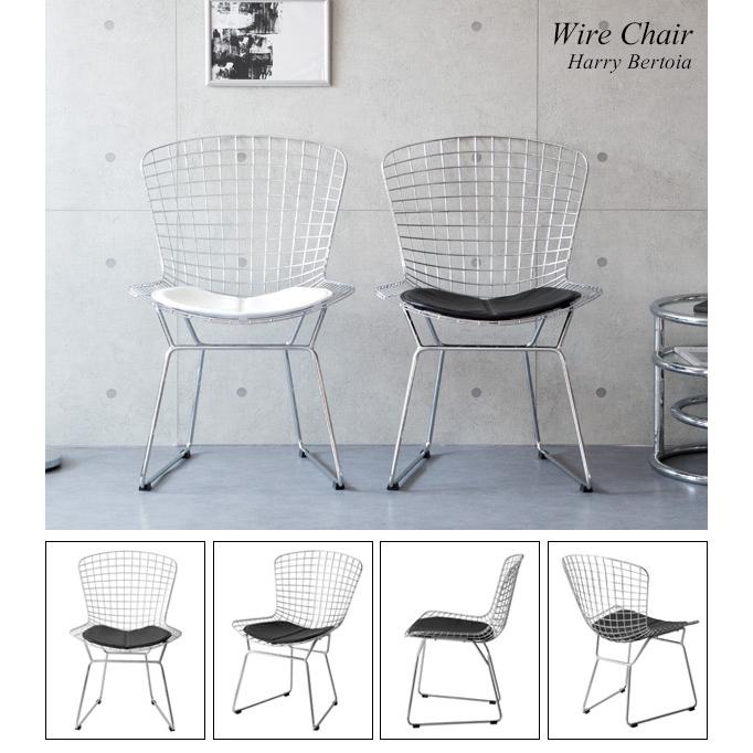 ハリー・ベルトイア ワイヤーチェア ダイニングチェア リプロダクト
