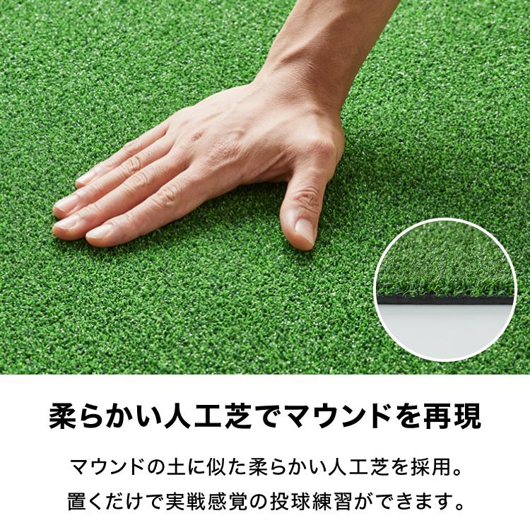 野球 練習 ポータブルマウンド 人工芝 ピッチャープレート付き