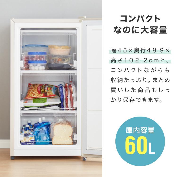 simplus（シンプラス） 冷凍庫 左右開き 60L simplus 小型 前開き