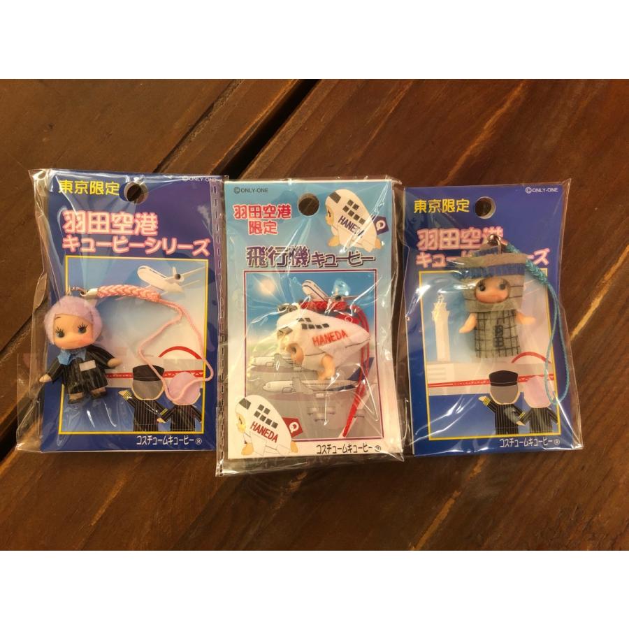 キューピー ご当地 羽田空港 コスチュームキューピー 東京限定 QP
