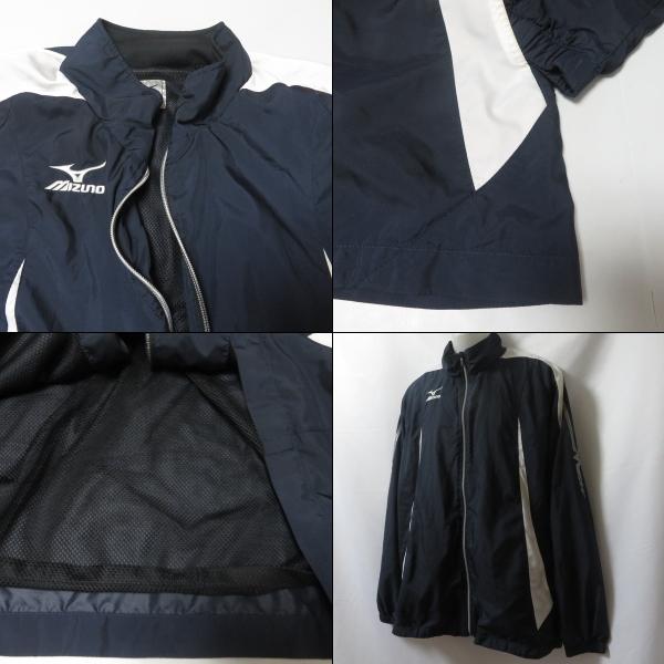 MIZUNO（ミズノ） 古着 メンズ2XO MIZUNO/ミズノ 裏メッシュ ウインド