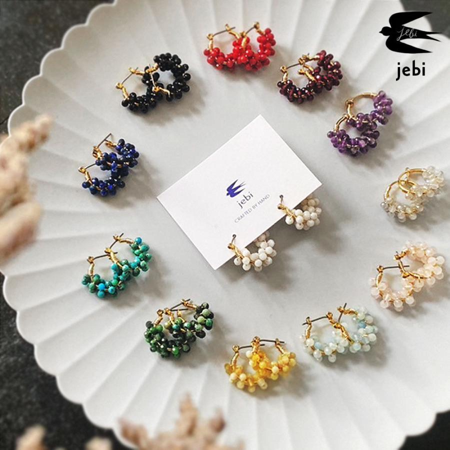 jebi 天然石のつぶつぶフープピアス / フープイヤリング 全12色