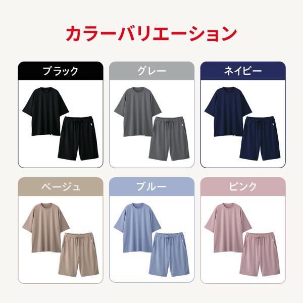 ReD リカバリーウェア レッド公式 パジャマ プルオーバー 上下セット