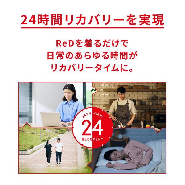 ReD リカバリーウェア レッド公式 パジャマ プルオーバー 上下セット