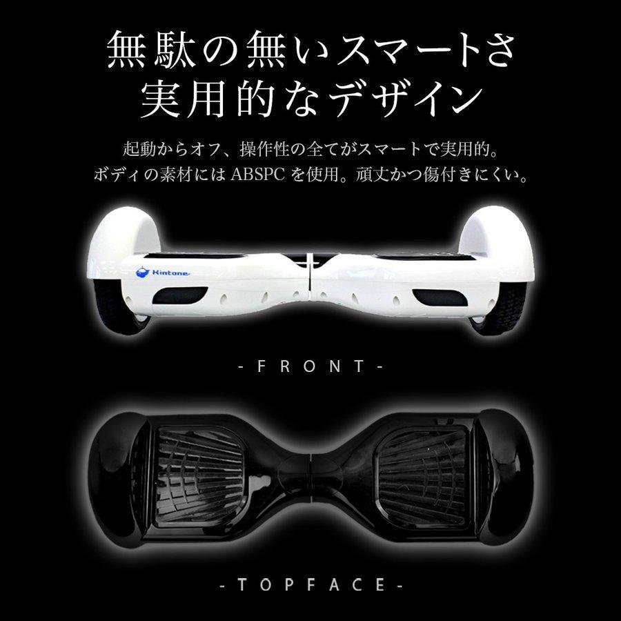 ミニセグウェー KINTONEー キントーン ミニセグウェイ クラシック