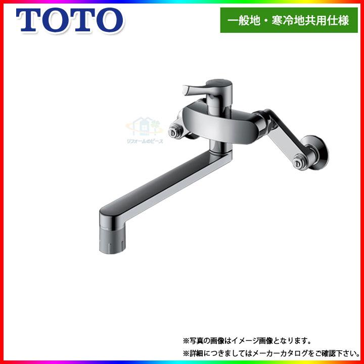 TOTO [TKS05316J] キッチン水栓 シングルレバー混合水栓 エコシングル