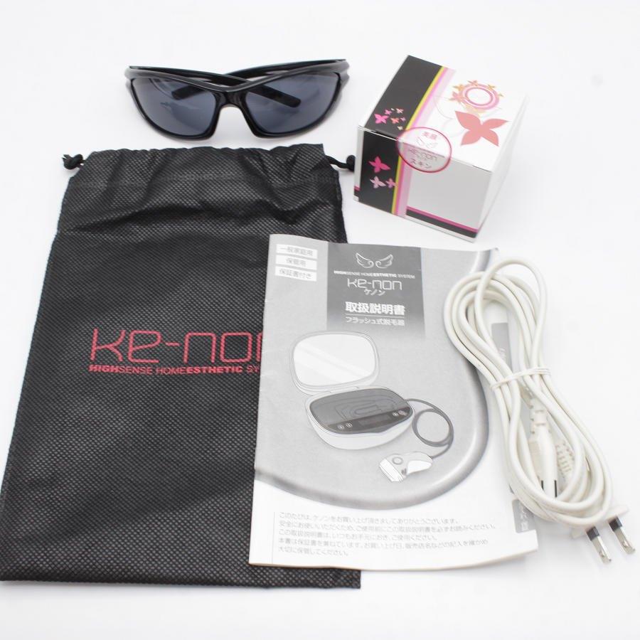 ボーナスストア+5％】ケノン Ver.7.2 眉脱毛あり カートリッジ2点