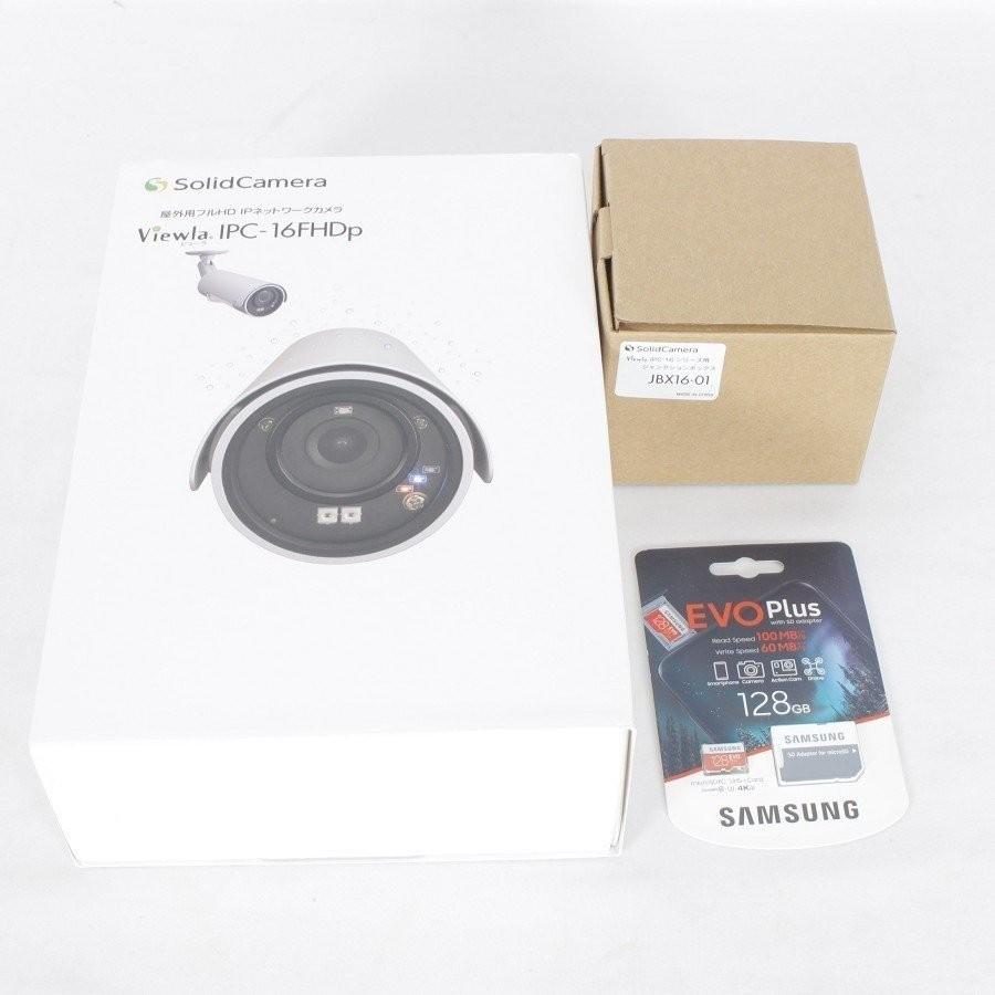 新品】ソリッドカメラ 屋外用 フルHD IPカメラ Viewla IPC-16FHD