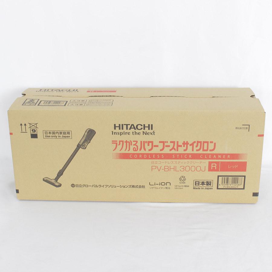 ボーナスストア+5％【新品】日立 ラクかるパワーブーストサイクロン PV