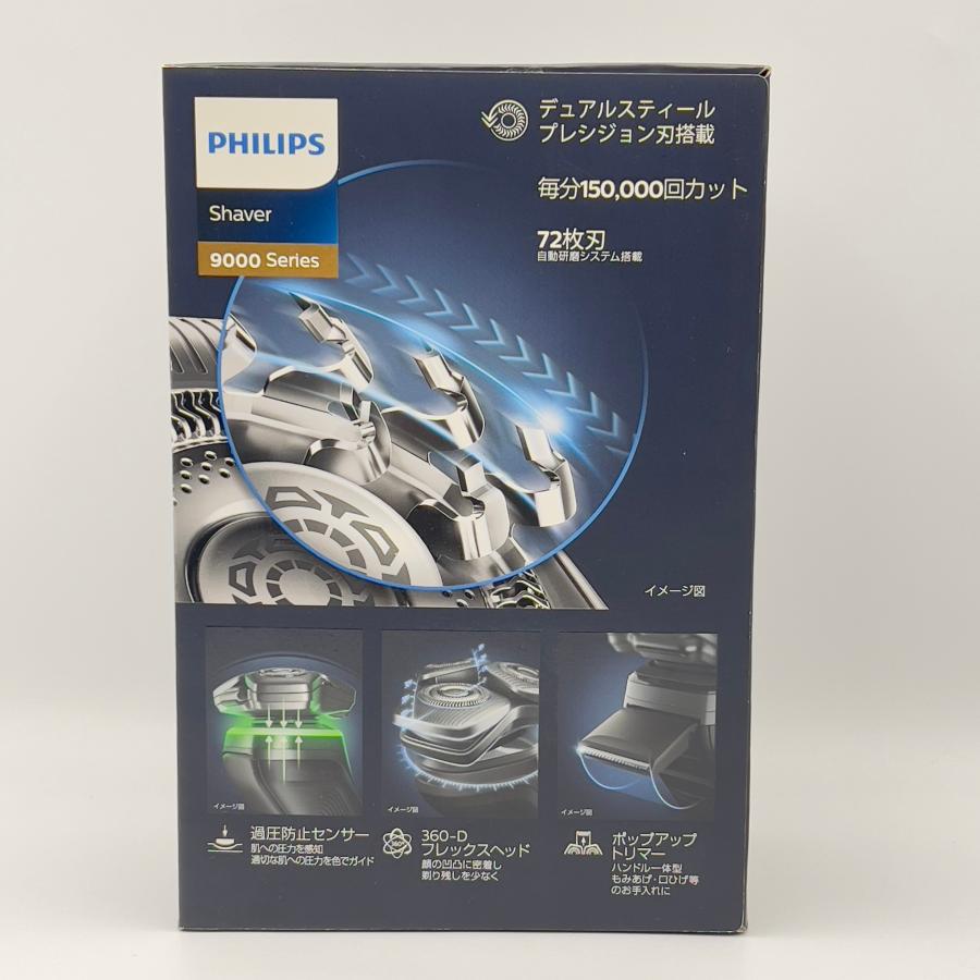 ボーナスストア+5％【新品未開封】PHILIPS 9000シリーズ S9987/30