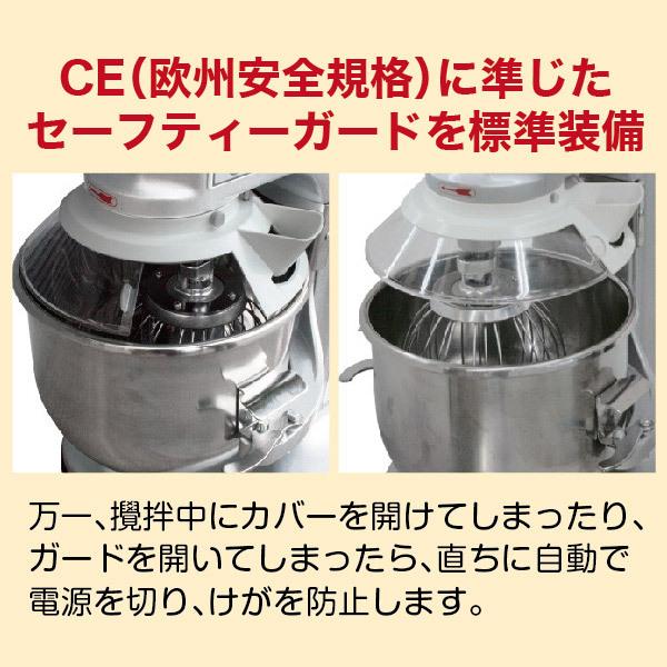 レマコム 業務用ミキサー 卓上 小型 RM-G10A 10クォート 単相100V 電源