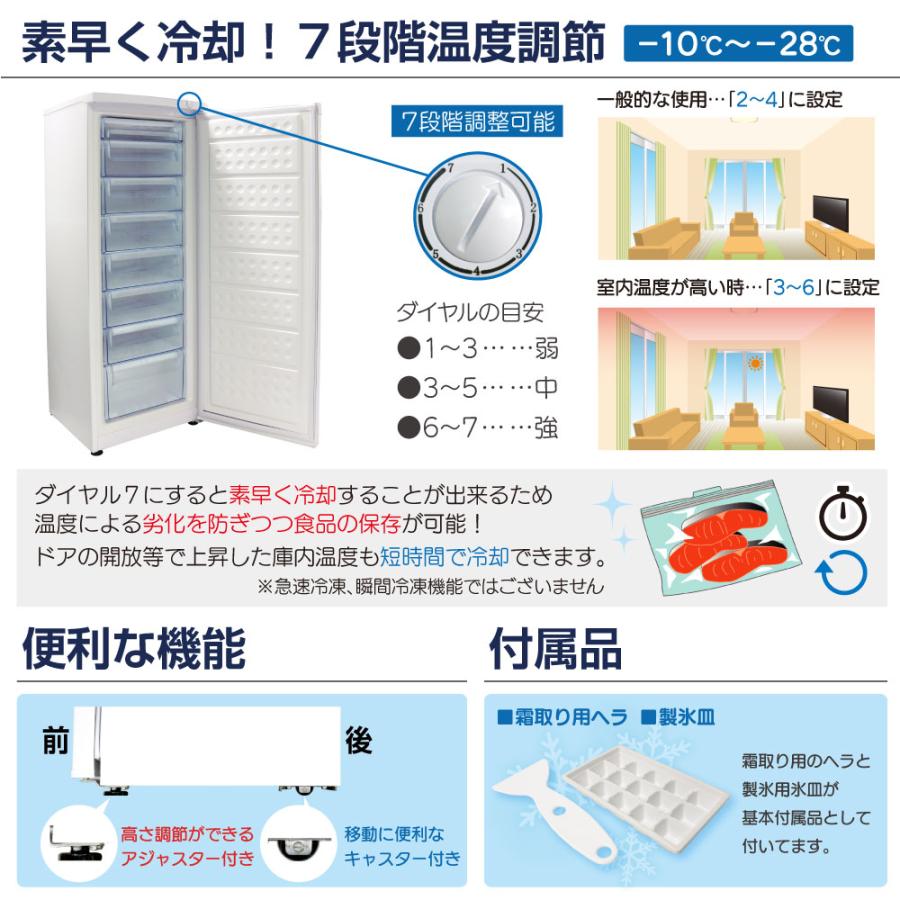 レマコム 業務用冷凍庫 前開き 冷凍ストッカー RCY-T193 フリーズベア