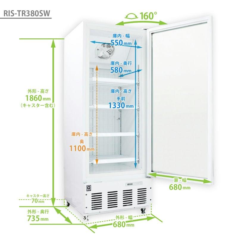 レマコム 業務用冷凍庫 冷凍ショーケース RIS-TR380SW フリーズ