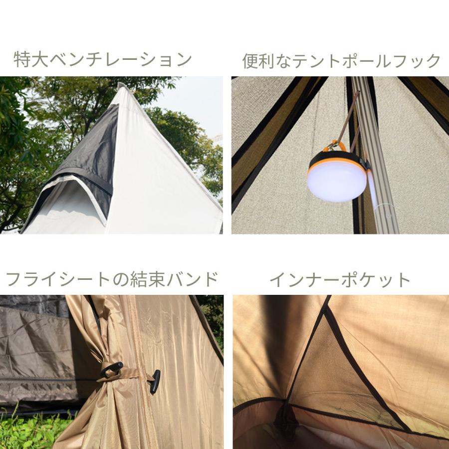 vidalido ワンポールテント オールインワンセット インナーオール