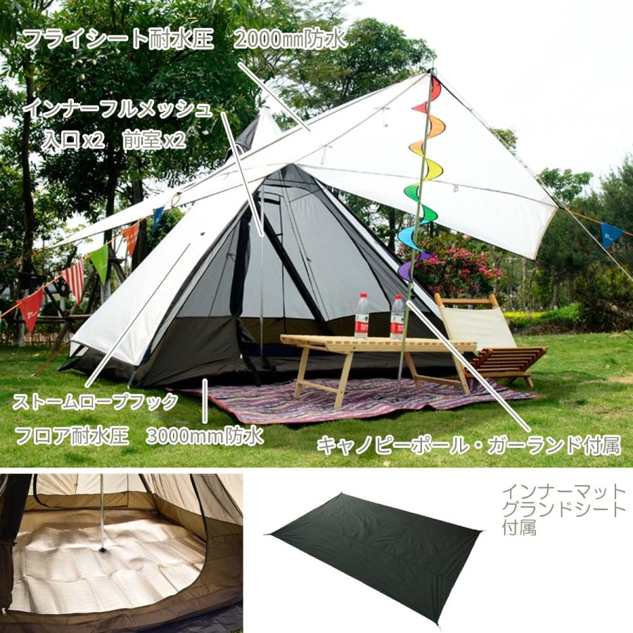 vidalido ワンポールテント オールインワンセット インナーオール