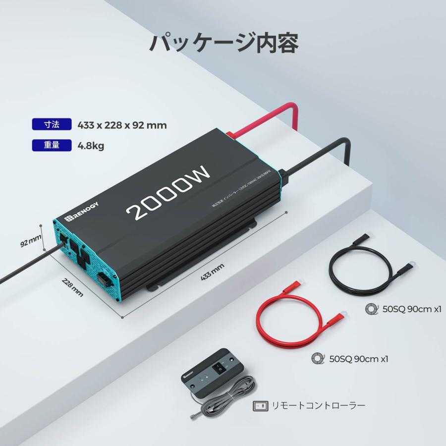RENOGY（レノジー） RENOGY 2000W 12V インバーター 純正弦波 カー