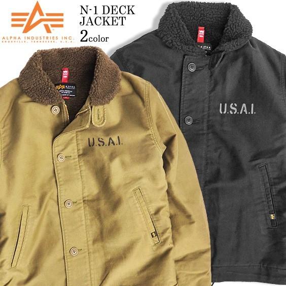Alpha Industries（アルファ・インダストリーズ） ALPHA N-1 襟ボア