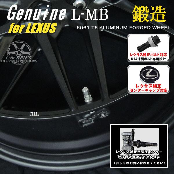 X-ICE 送料無料 レクサスRX ボルト車 鍛造ホイール スタッドレス