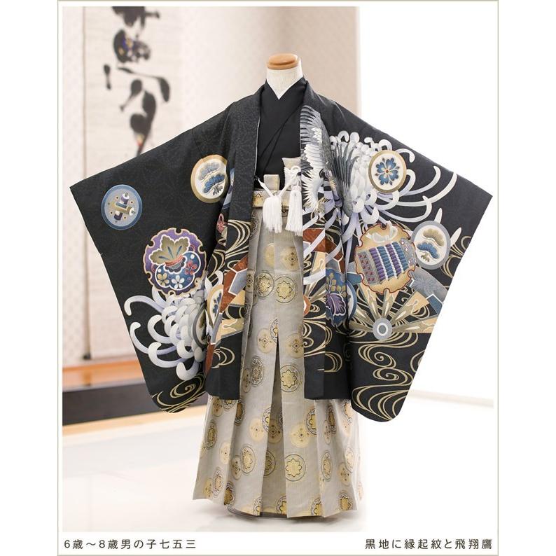 6歳〜8歳 男の子 着物レンタル 袴レンタル d6064 卒園式 七草祝い
