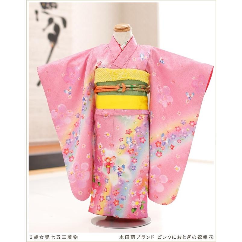 3歳 女の子 帯セット 着物レンタル 七五三 j3012 子供着物 753 結び帯