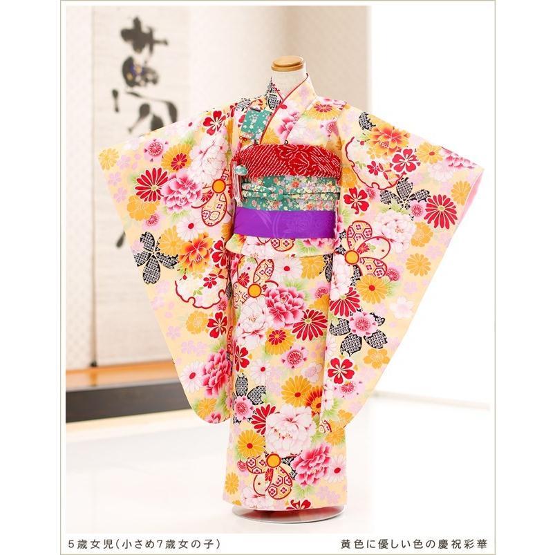 7歳 七五三レンタル 小さいサイズ 5歳女の子 着物レンタル j5016