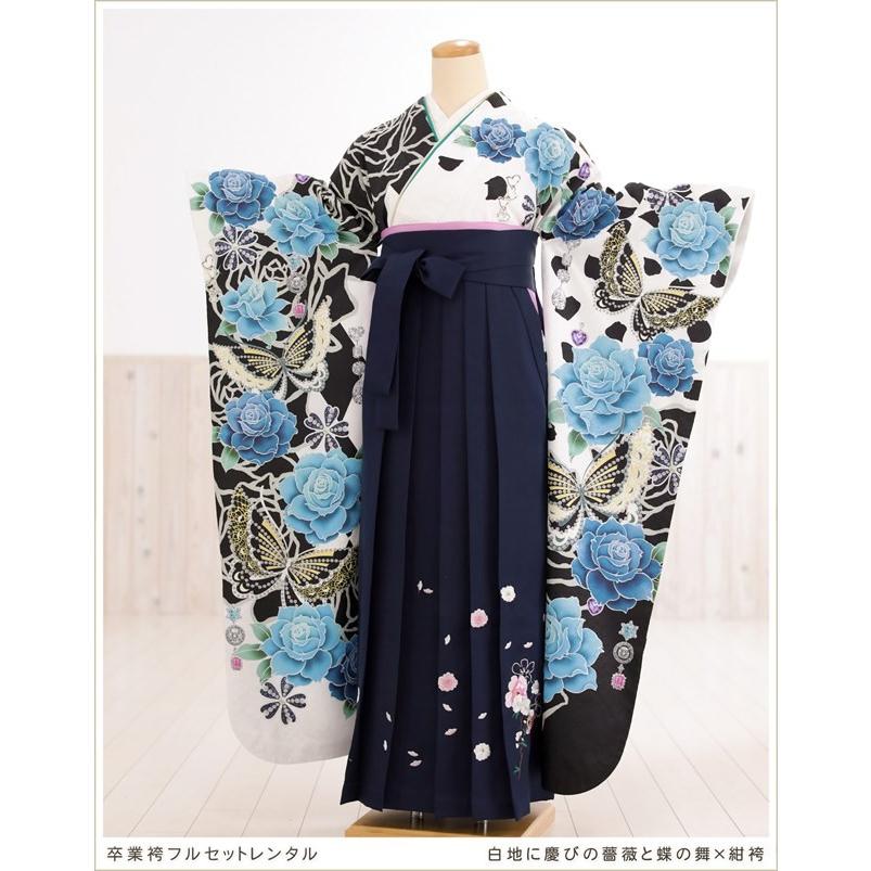 卒業式 女 袴レンタル oh1164 白地に慶びの薔薇と蝶の舞×紺袴 /女袴