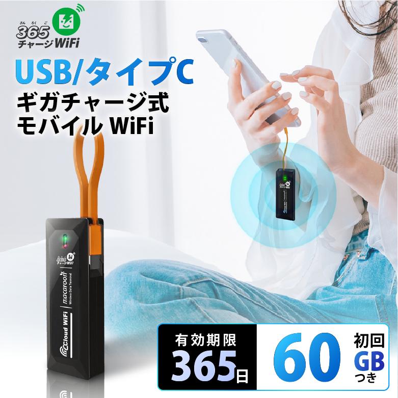 SoftBank SELECTION（ソフトバンクセレクション） 【月額無料