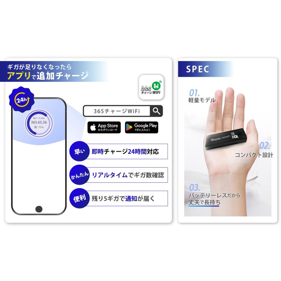 SoftBank SELECTION（ソフトバンクセレクション） バッテリーレス