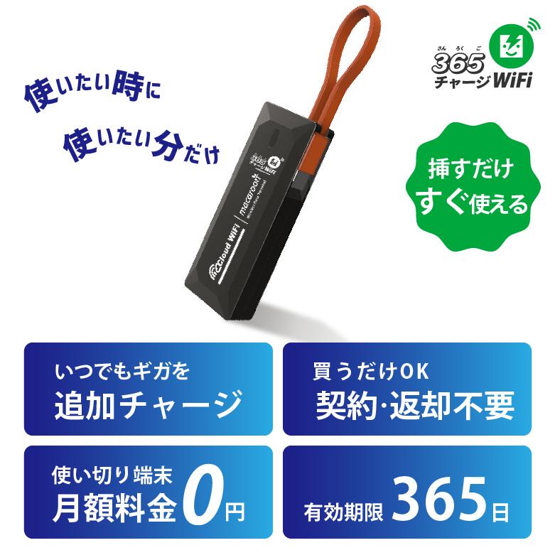 SoftBank SELECTION（ソフトバンクセレクション） バッテリーレス