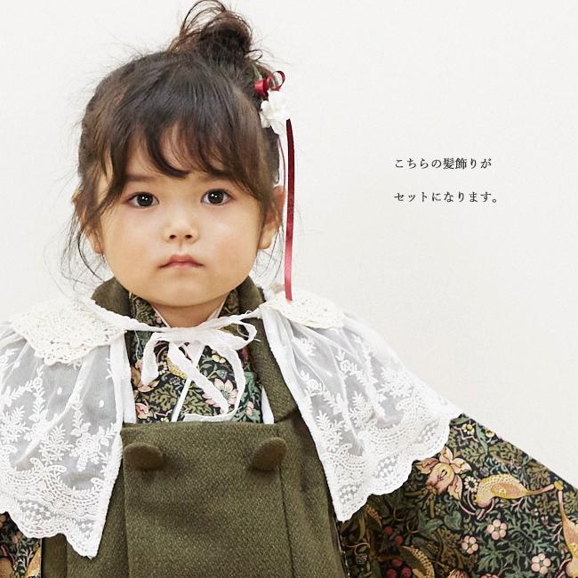 七五三 着物 3歳 女の子 レンタル ウィリアムモリス柄 モダン いちご