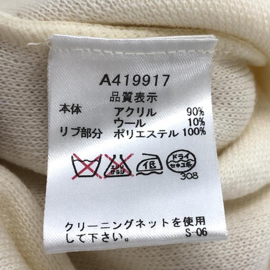 超美品】アルチビオ セーター 白×レッド ラインストーンロゴ ニット