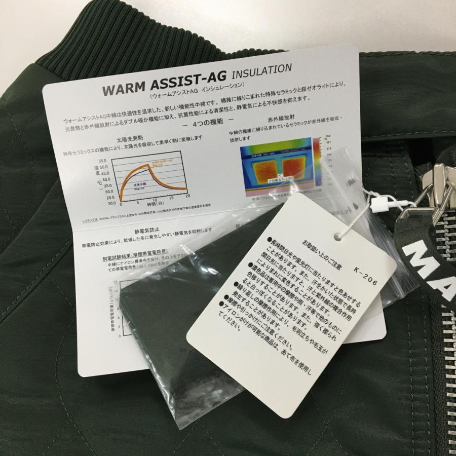 新品】マスターバニー 中綿スカート カーキ フロントジップ 発熱