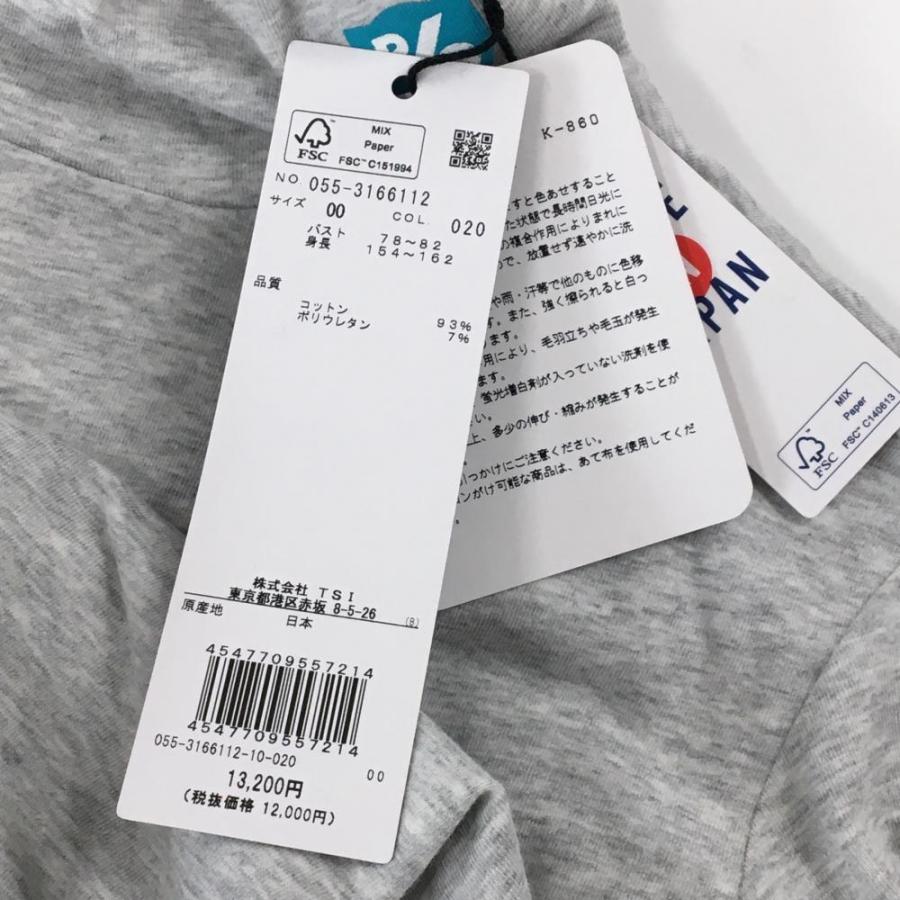 PEARLY GATES（パーリーゲイツ） 【新品】パーリーゲイツ 長袖