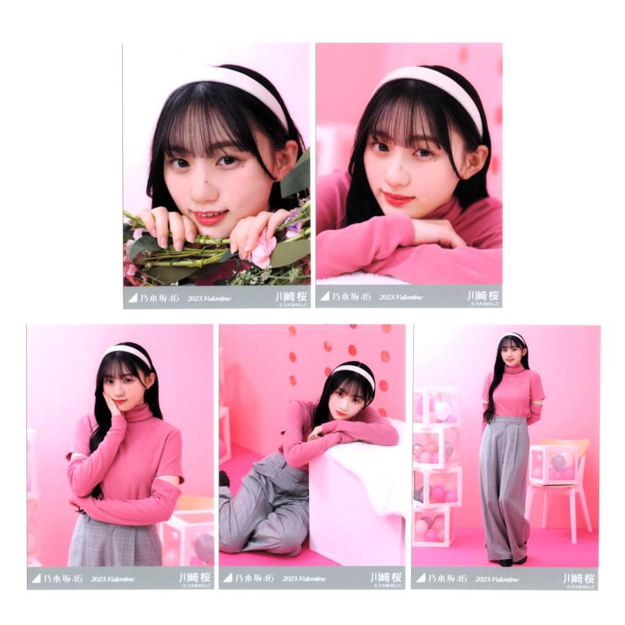 乃木坂46 生写真 川崎桜 2種 : ReShop GAKU - 通販 - Yahoo!ショッピング