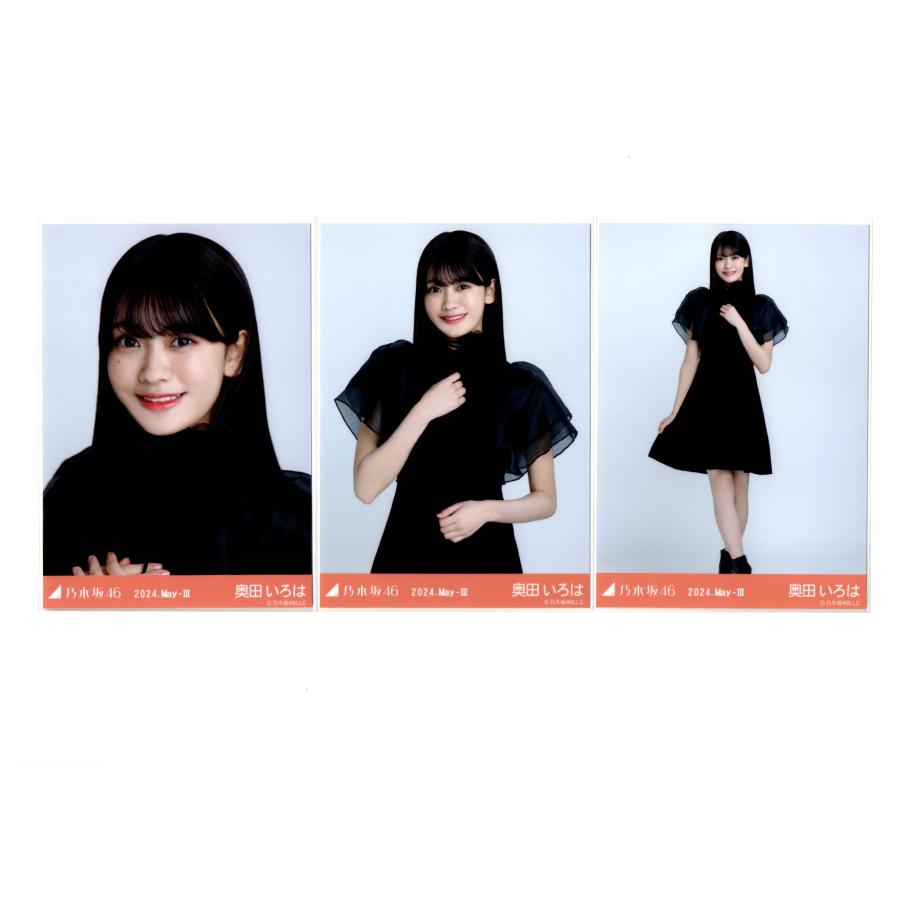 乃木坂46 生写真 奥田いろは 2種 : ReShop GAKU - 通販 - Yahoo