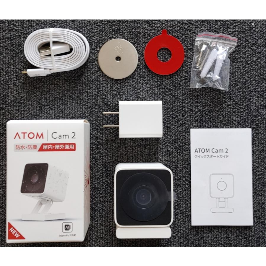 アトムテック 【ネットワークカメラ】【ペット見守りカメラ】アトム
