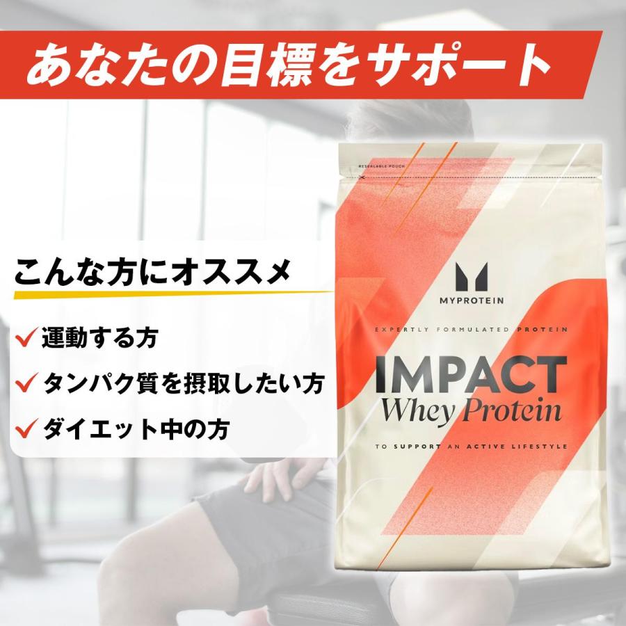 マイプロテイン 2.5kg ホエイプロテイン MYPROTEIN ナチュラル