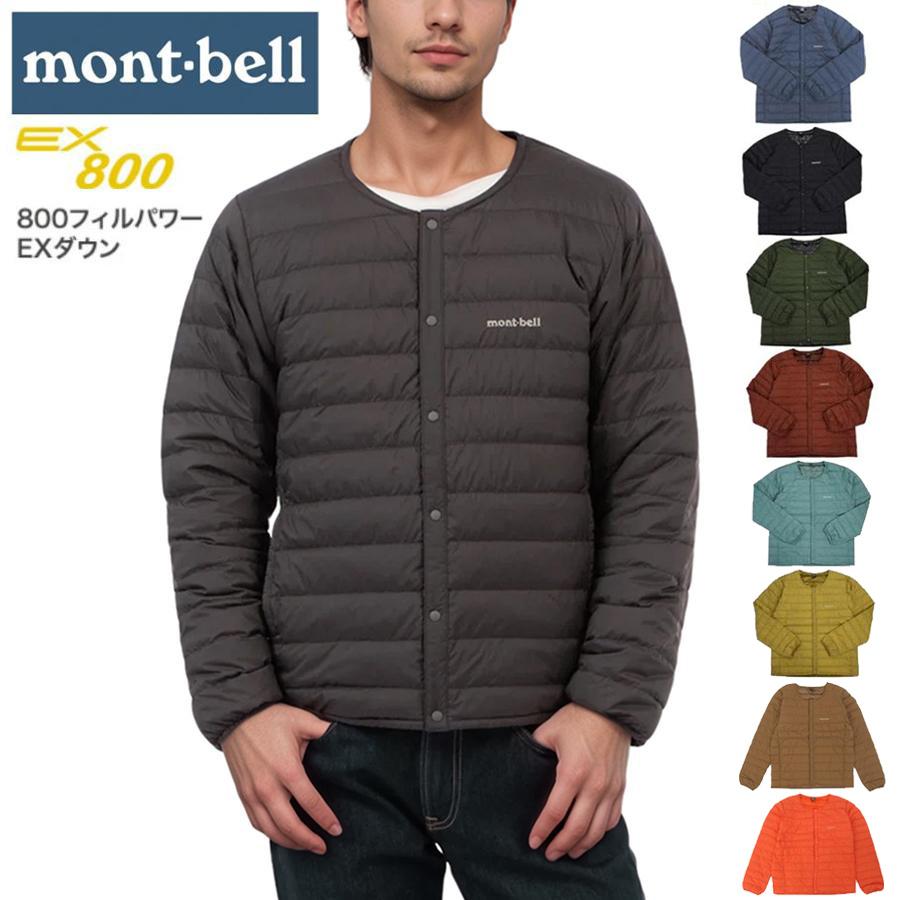 2026年2月】スペリオダウン（メンズダウンコート、ダウンジャケット