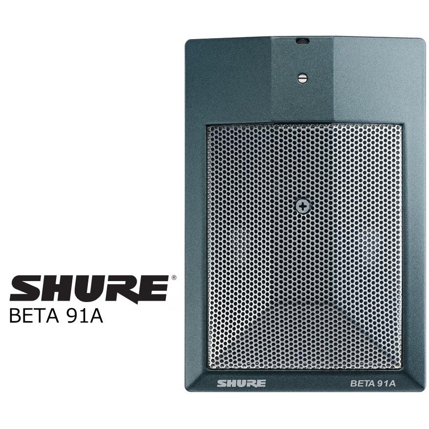 SHURE（シュア） プリアンプ内蔵楽器用コンデンサー型バウンダリー
