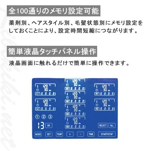 送料無料 GMJ デジタルパーマ機 Beauka ビューカ 付属品多数