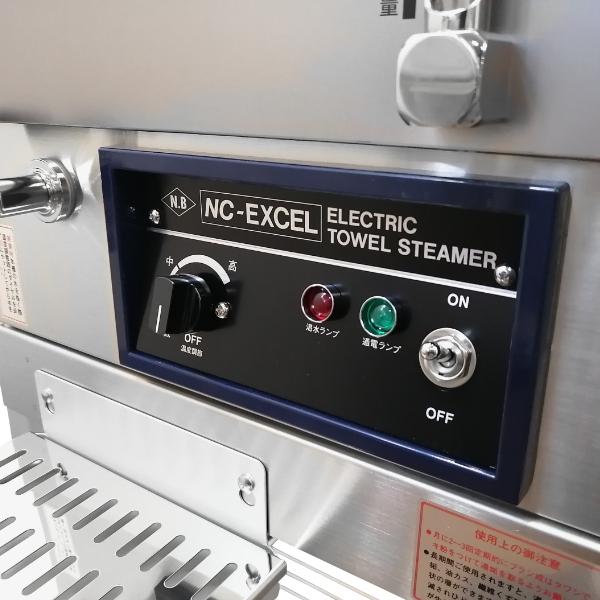 送料無料 日鈑工業 タオルスチーマー メンズクラブ1500E 早沸きタイプ