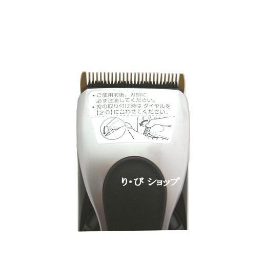 Panasonic（パナソニック） バリカン替刃 ER9900 対応機種ER-GP80